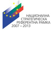 Национална стратегическа референтна рамка 2007-2013